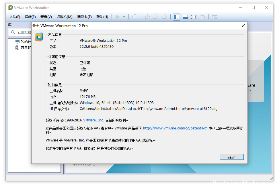 VMware Workstation 14.0.0 Pro中文安装特别版