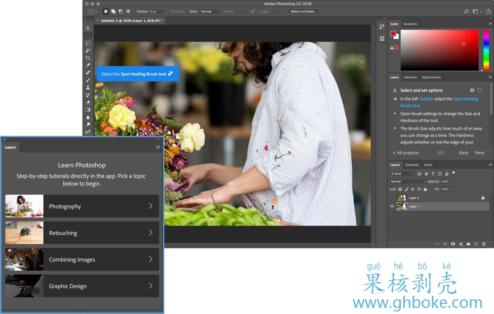 Adobe PhotoShop CC 2018 v19.1.6.5940 修改版