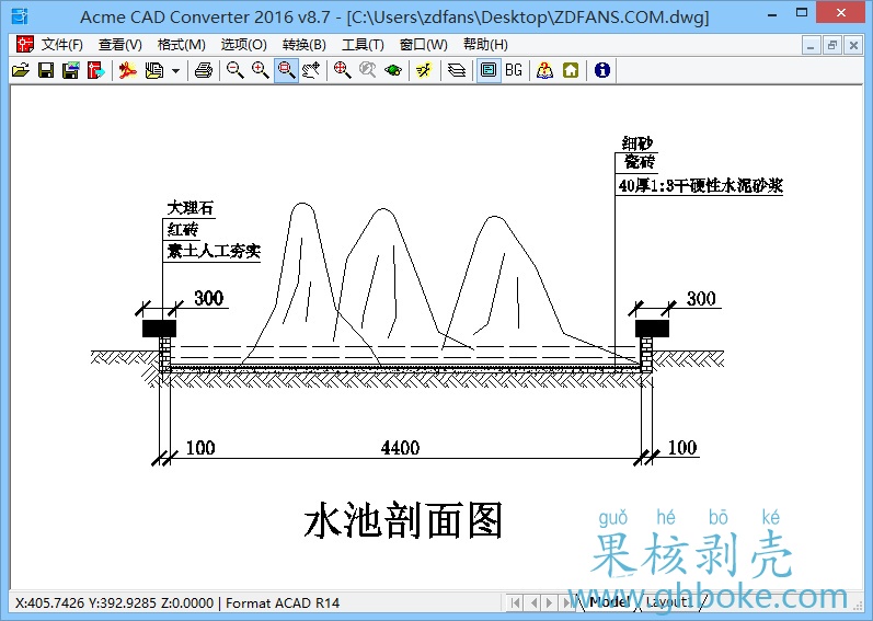 Acme CAD Converter 2023 v8.10.6.1560 汉化修改版