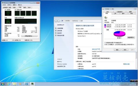 Win7 SP1 v7601.23934企业版标准精简版